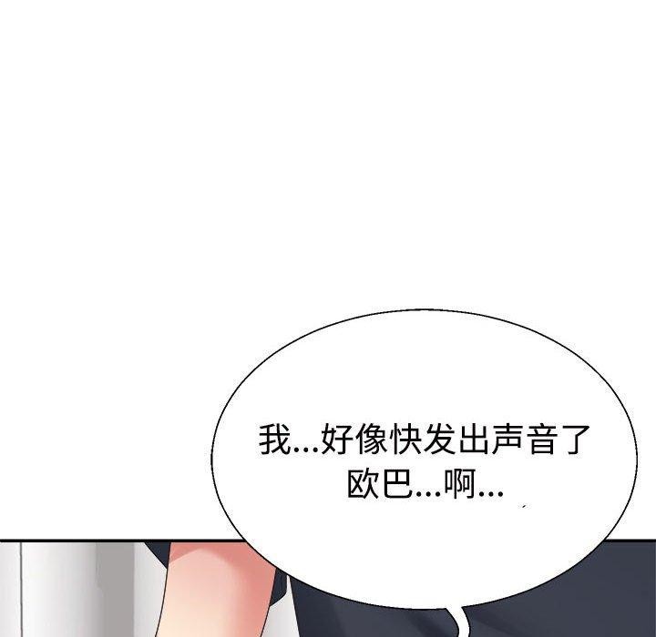 第22话 - 第106.jpg页