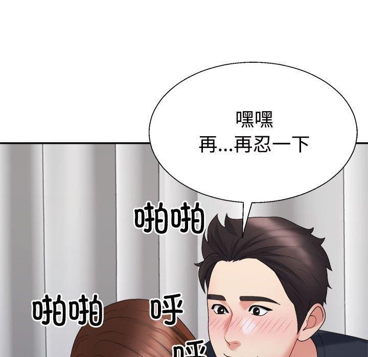 第22话 - 第109.jpg页