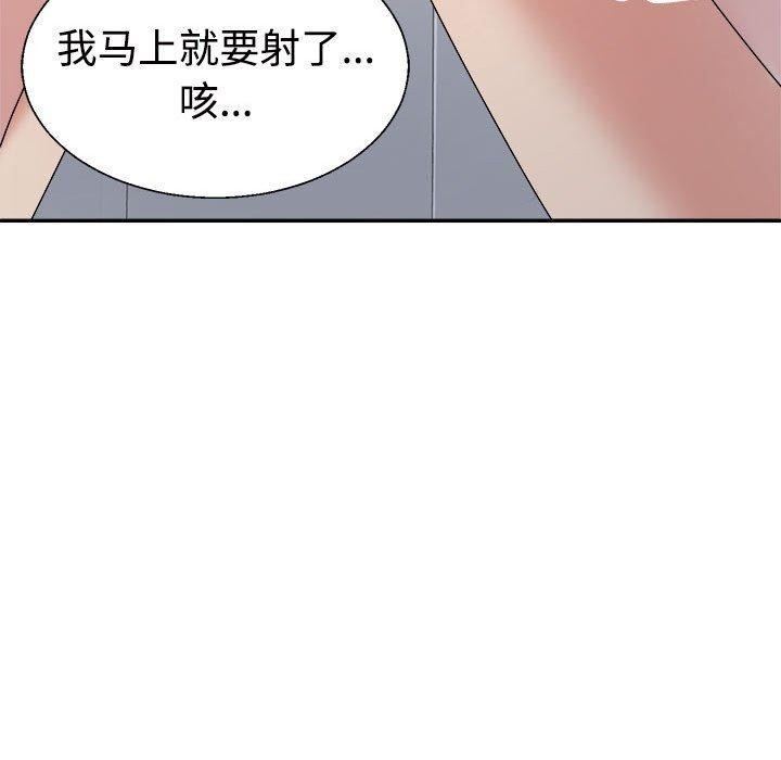第22话 - 第113.jpg页