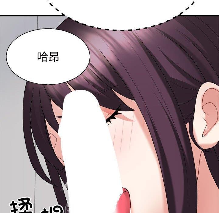 第22话 - 第119.jpg页