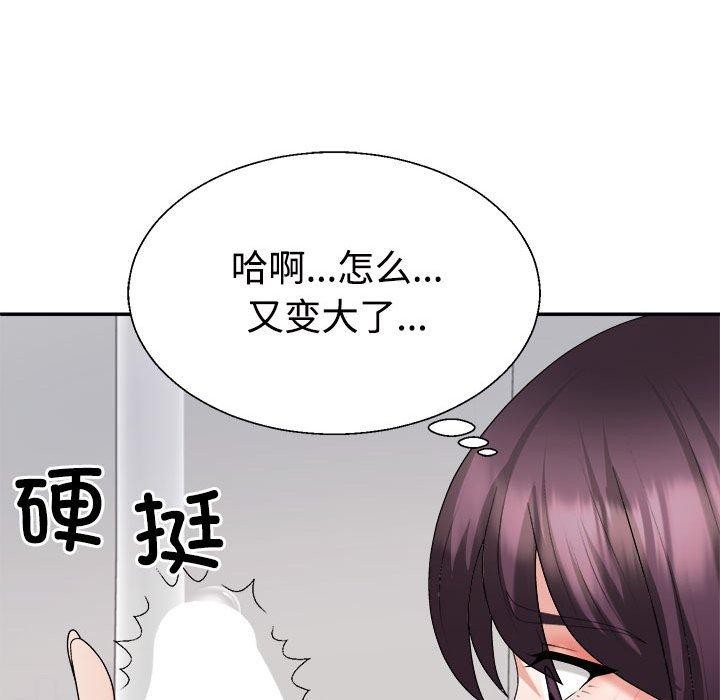 第22话 - 第121.jpg页