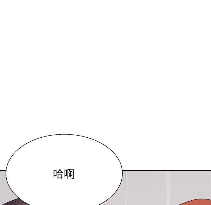 第22话 - 第123.jpg页