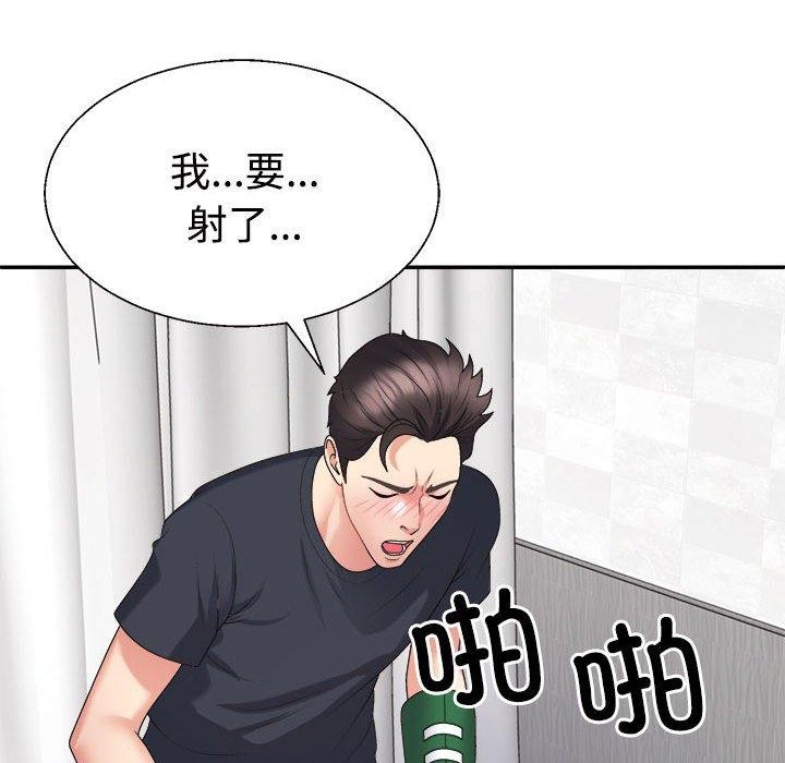 第22话 - 第128.jpg页