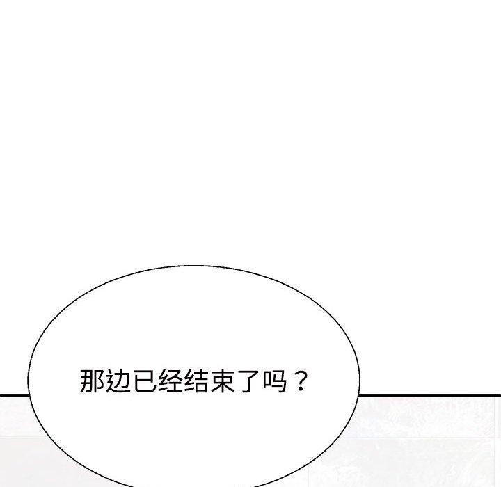 第22话 - 第142.jpg页