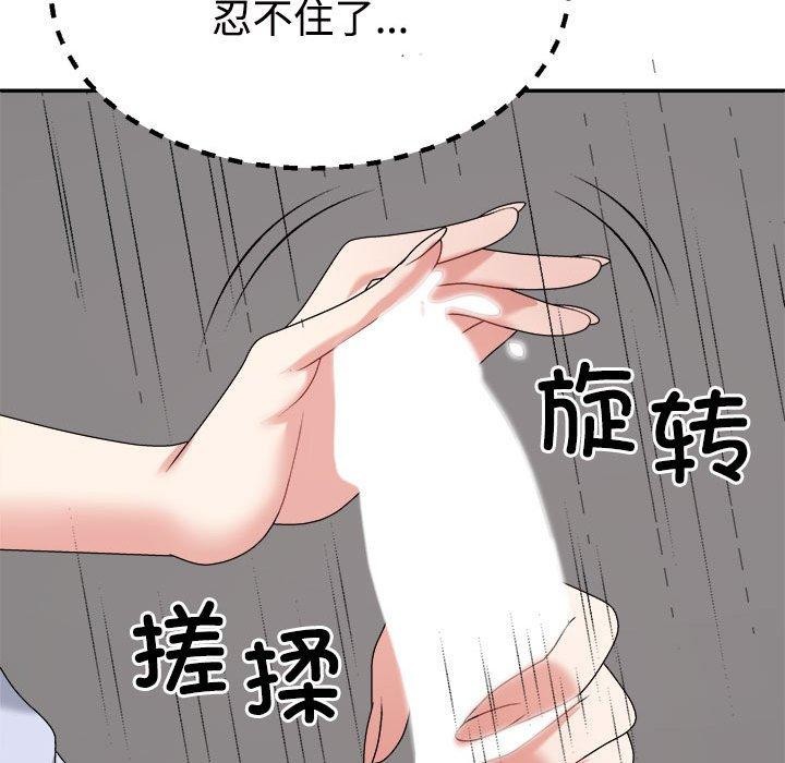 第22话 - 第145.jpg页