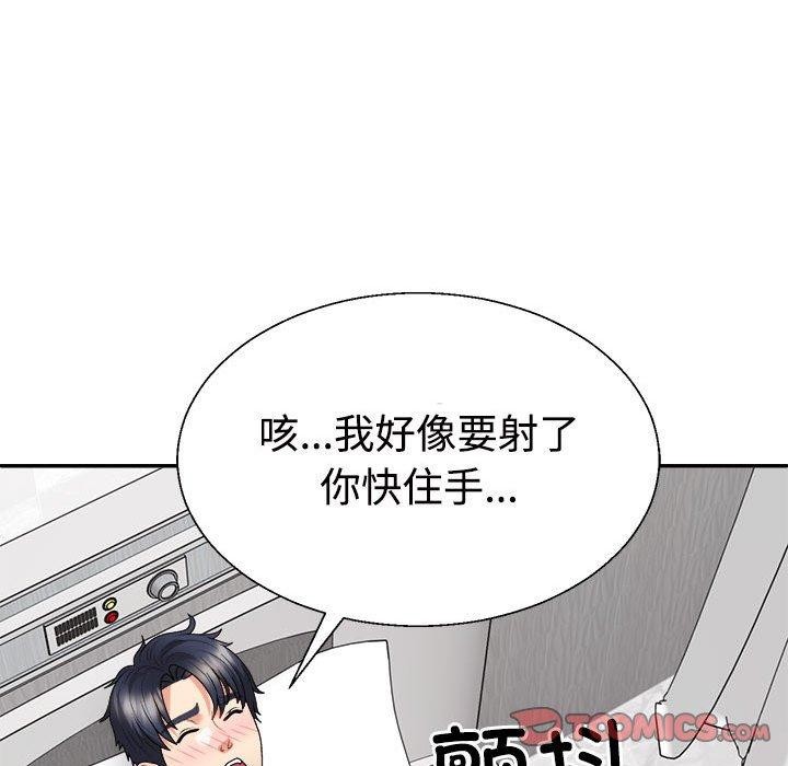 第22话 - 第147.jpg页