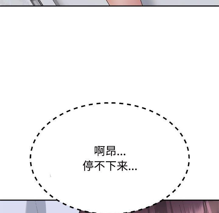 第22话 - 第149.jpg页
