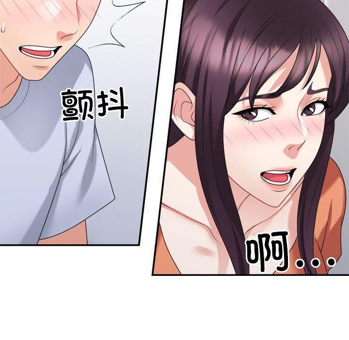 第22话 - 第153.jpg页