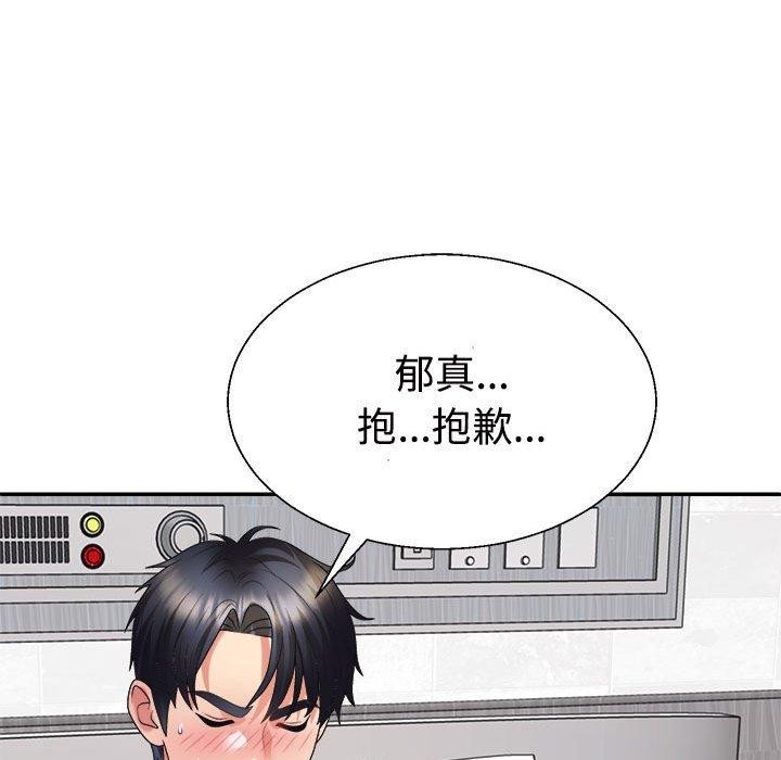 第22话 - 第159.jpg页