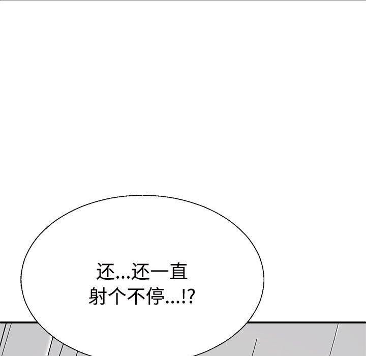 第22话 - 第161.jpg页