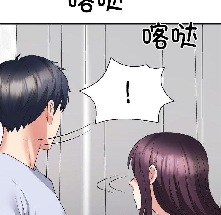 第22话 - 第164.jpg页