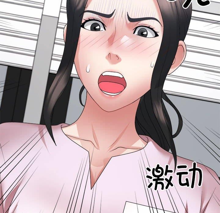 第22话 - 第172.jpg页