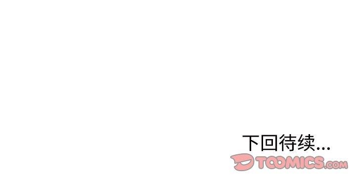 第22话 - 第174.jpg页