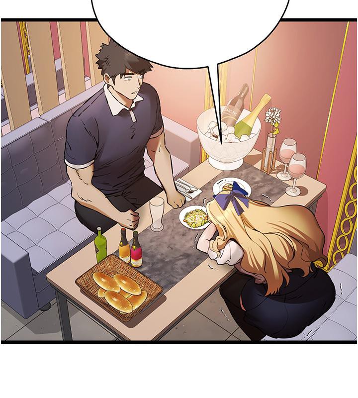第73话-葛格快点操坏我♥ - 第3.jpg页