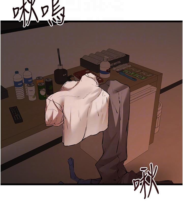 第73话-葛格快点操坏我♥ - 第20.jpg页