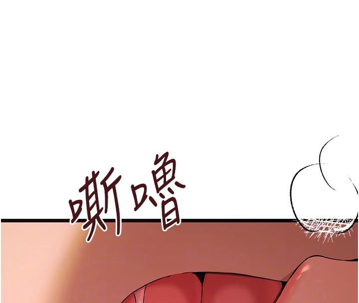 第73话-葛格快点操坏我♥ - 第21.jpg页