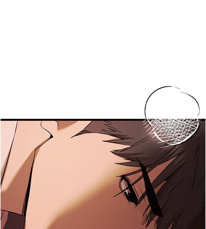 第73话-葛格快点操坏我♥ - 第23.jpg页