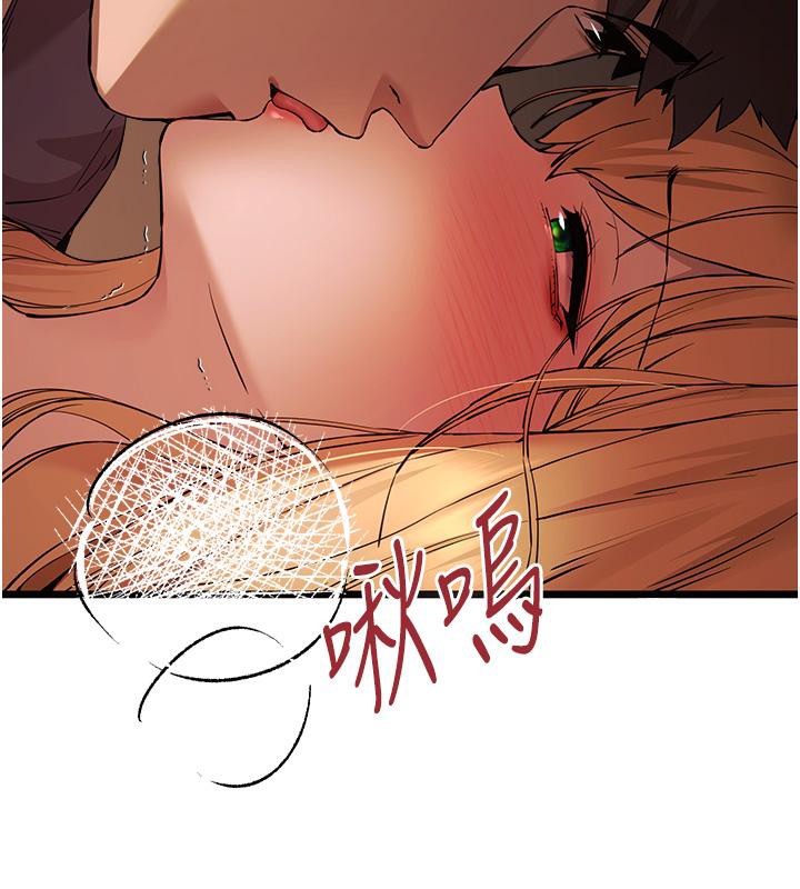 第73话-葛格快点操坏我♥ - 第24.jpg页