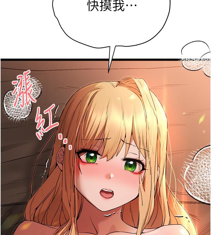 第73话-葛格快点操坏我♥ - 第30.jpg页