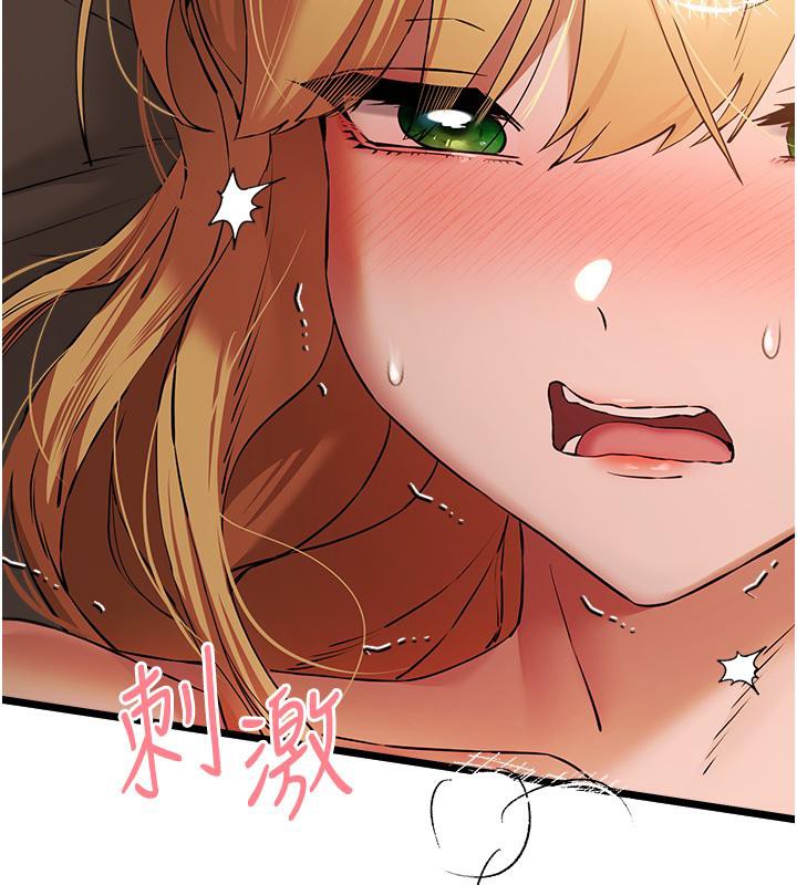 第73话-葛格快点操坏我♥ - 第44.jpg页