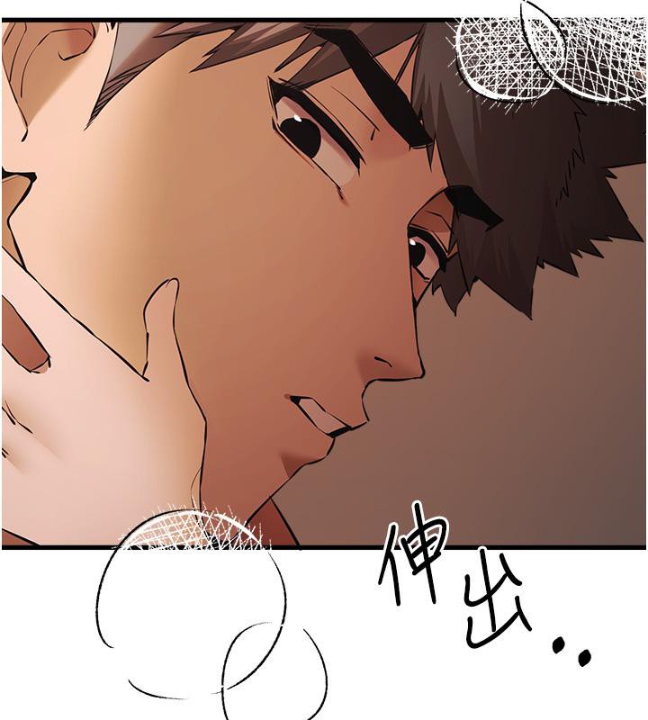 第73话-葛格快点操坏我♥ - 第46.jpg页
