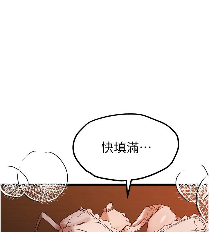 第73话-葛格快点操坏我♥ - 第70.jpg页