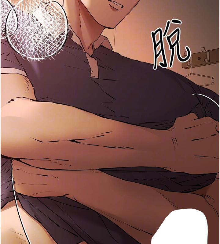 第73话-葛格快点操坏我♥ - 第76.jpg页