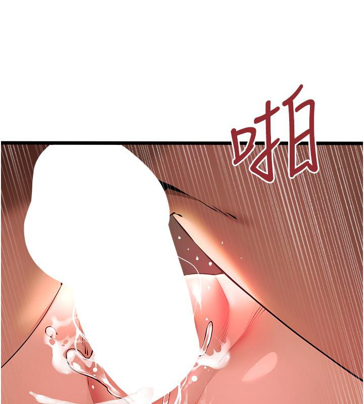 第73话-葛格快点操坏我♥ - 第86.jpg页