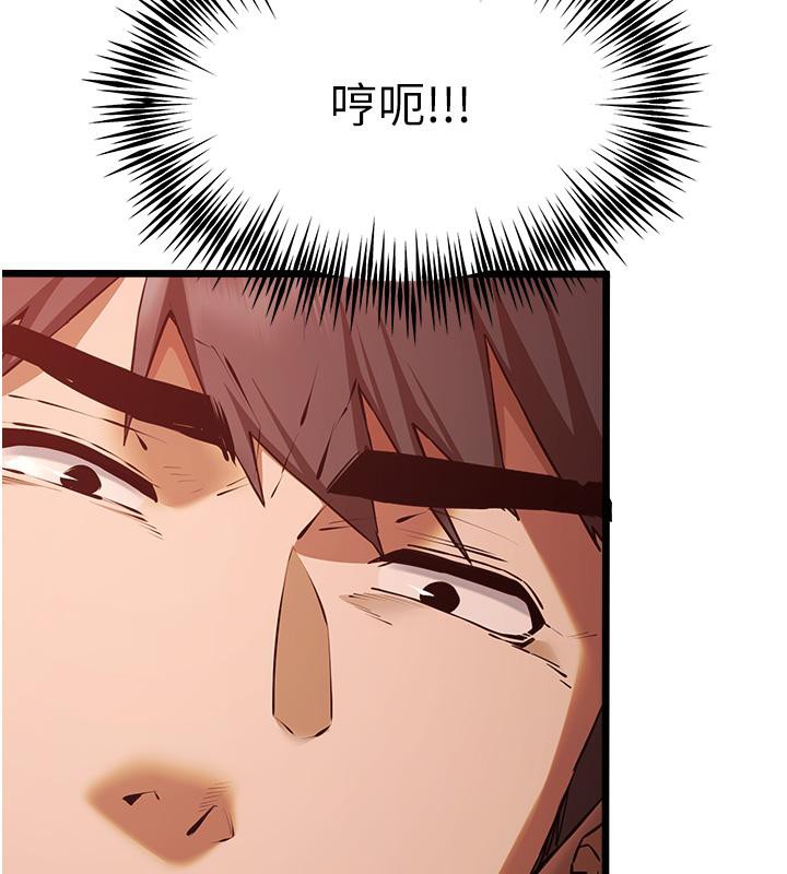 第73话-葛格快点操坏我♥ - 第88.jpg页