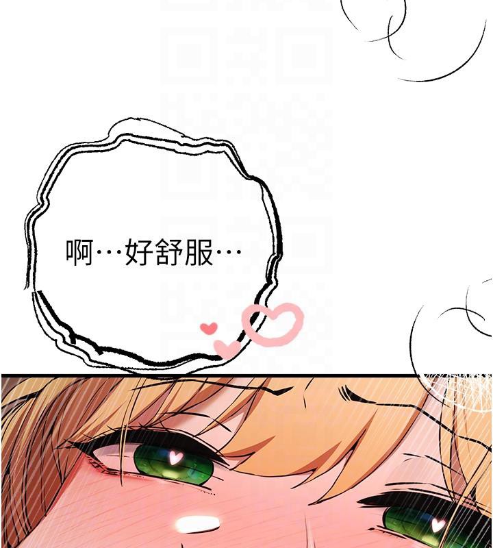 第73话-葛格快点操坏我♥ - 第107.jpg页
