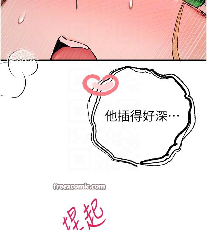 第73话-葛格快点操坏我♥ - 第108.jpg页