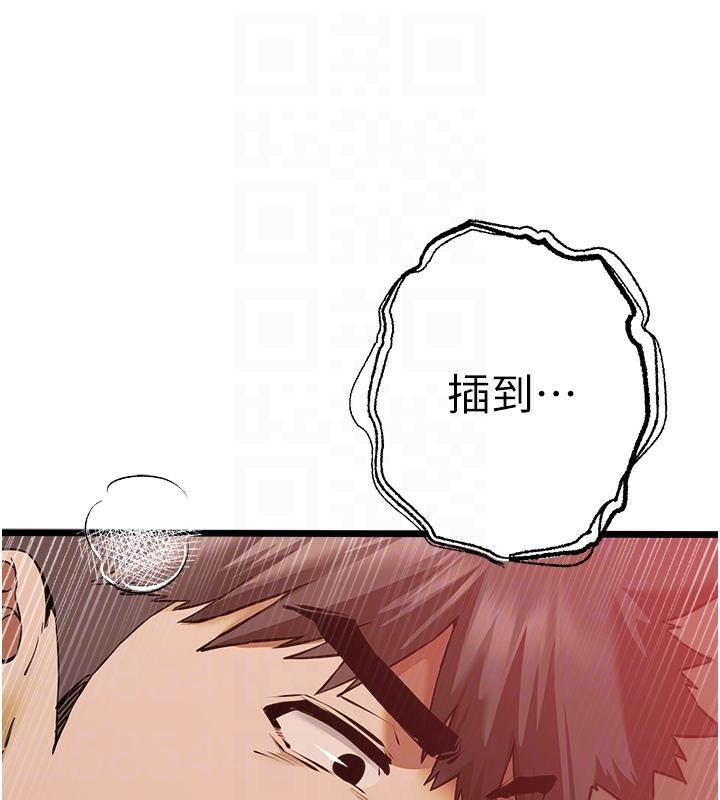 第73话-葛格快点操坏我♥ - 第114.jpg页