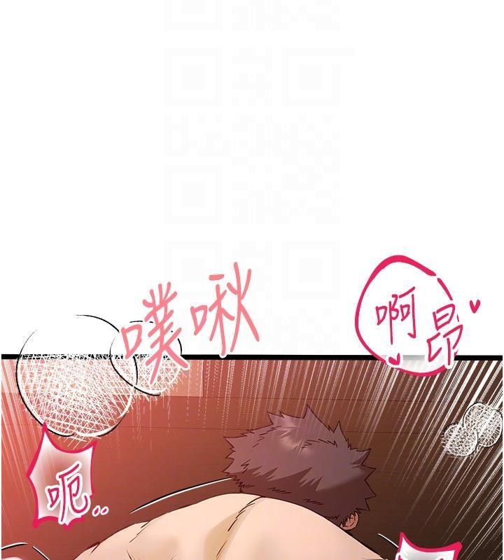 第73话-葛格快点操坏我♥ - 第116.jpg页