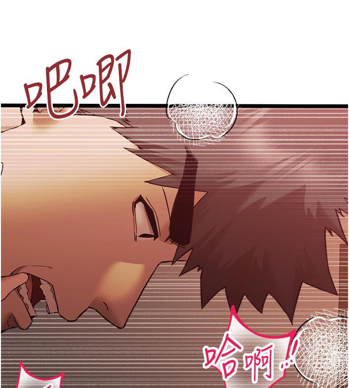 第73话-葛格快点操坏我♥ - 第119.jpg页