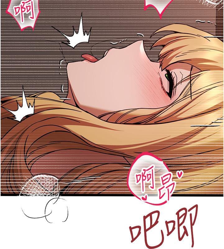 第73话-葛格快点操坏我♥ - 第120.jpg页