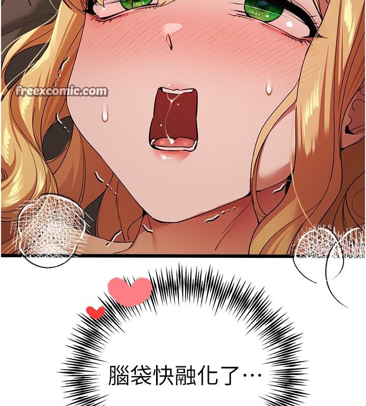 第73话-葛格快点操坏我♥ - 第126.jpg页