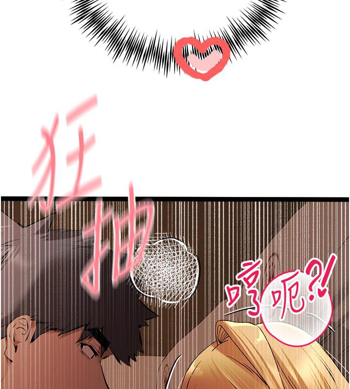 第73话-葛格快点操坏我♥ - 第127.jpg页