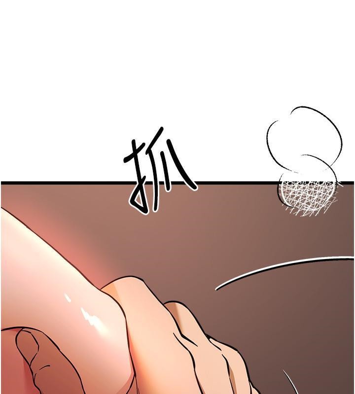 第73话-葛格快点操坏我♥ - 第131.jpg页