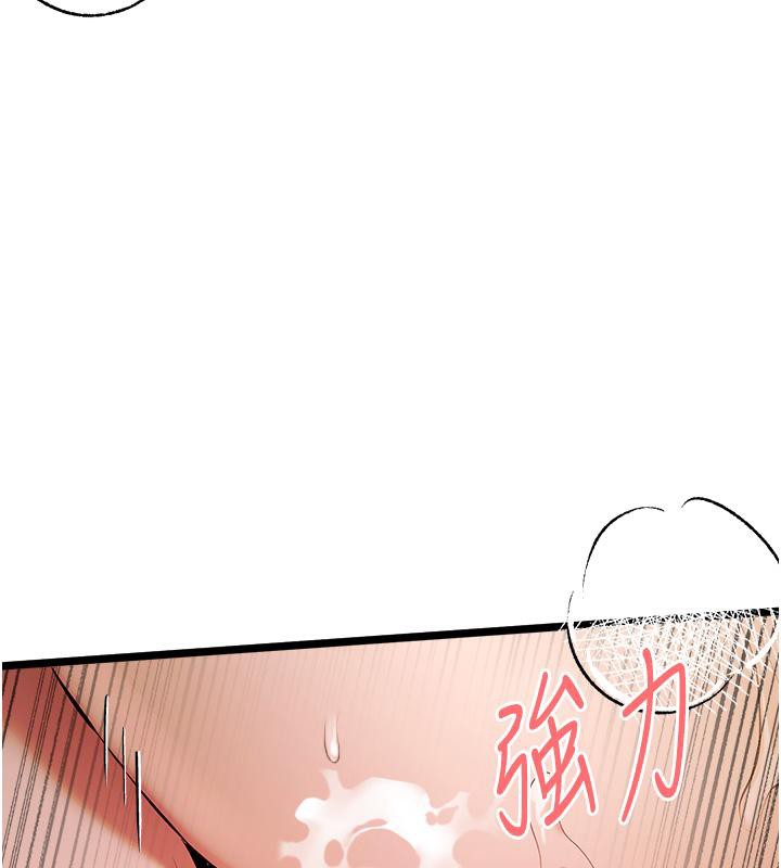 第73话-葛格快点操坏我♥ - 第136.jpg页