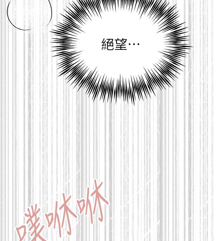 第73话-葛格快点操坏我♥ - 第152.jpg页