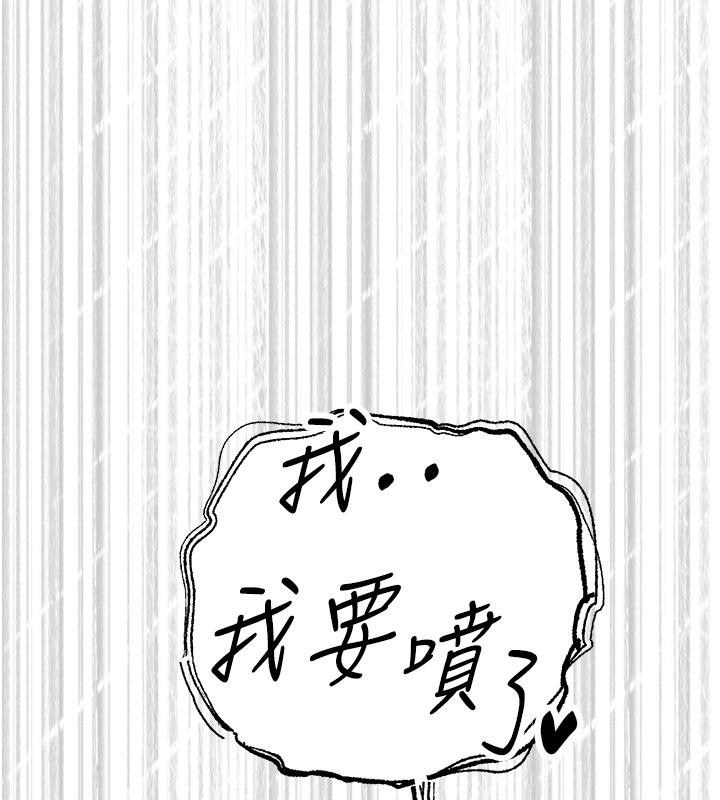 第73话-葛格快点操坏我♥ - 第154.jpg页