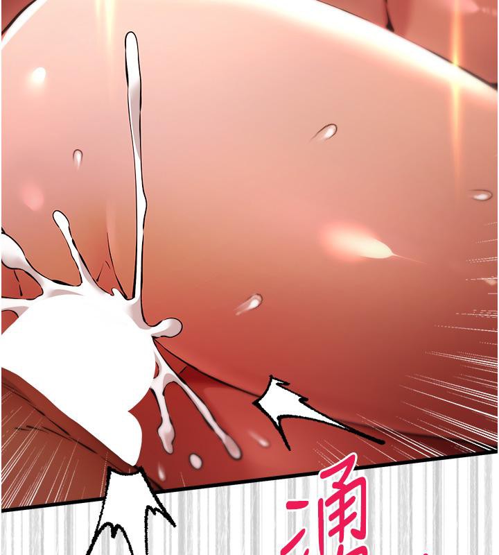 第73话-葛格快点操坏我♥ - 第156.jpg页