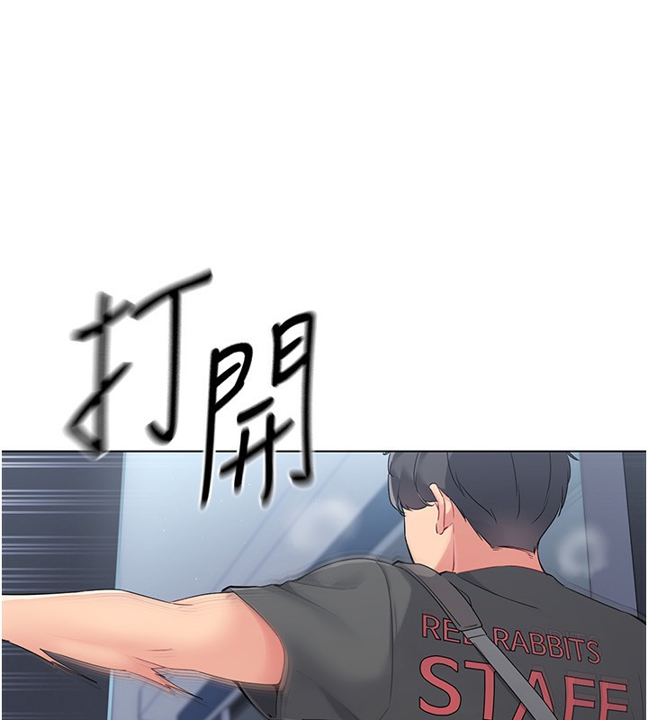 第20话-慾求不满的明星球员 - 第21.jpg页