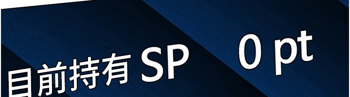 第20话-慾求不满的明星球员 - 第34.jpg页