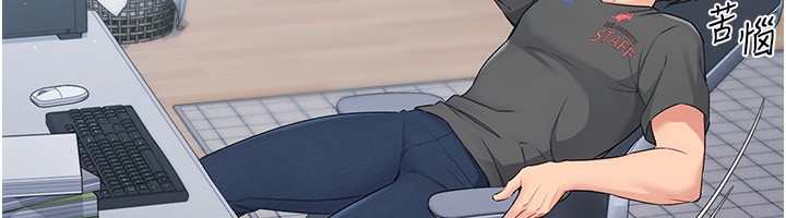第20话-慾求不满的明星球员 - 第43.jpg页