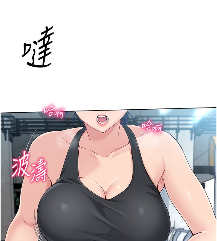 第20话-慾求不满的明星球员 - 第58.jpg页
