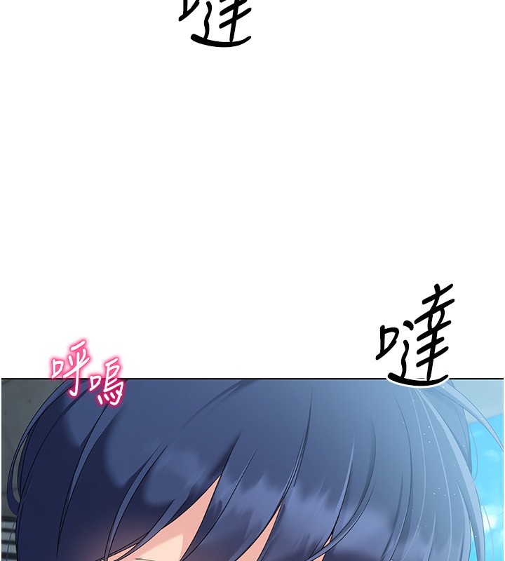 第20话-慾求不满的明星球员 - 第62.jpg页