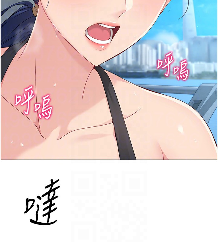 第20话-慾求不满的明星球员 - 第64.jpg页