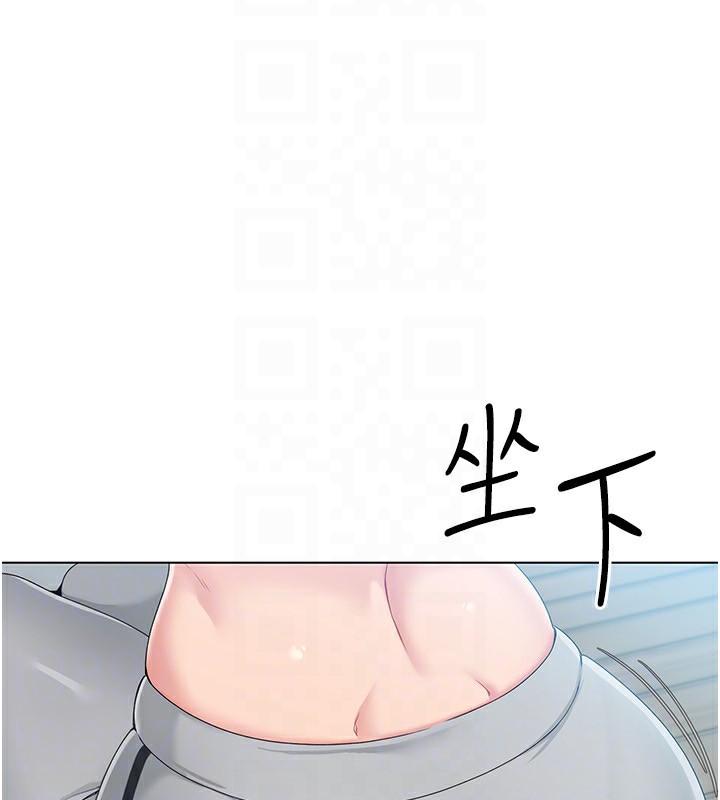 第20话-慾求不满的明星球员 - 第65.jpg页