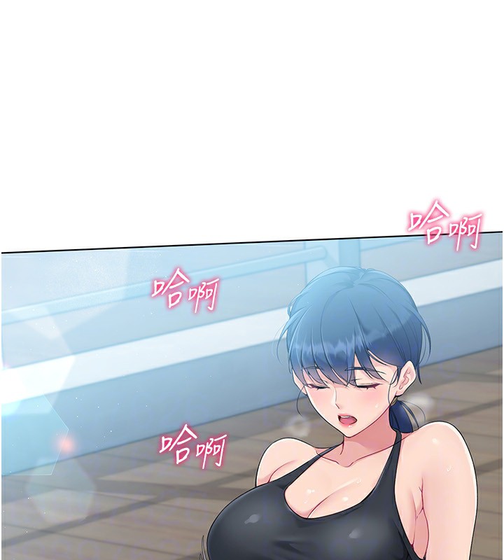 第20话-慾求不满的明星球员 - 第67.jpg页